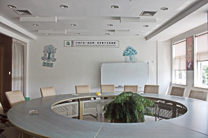 meeting room